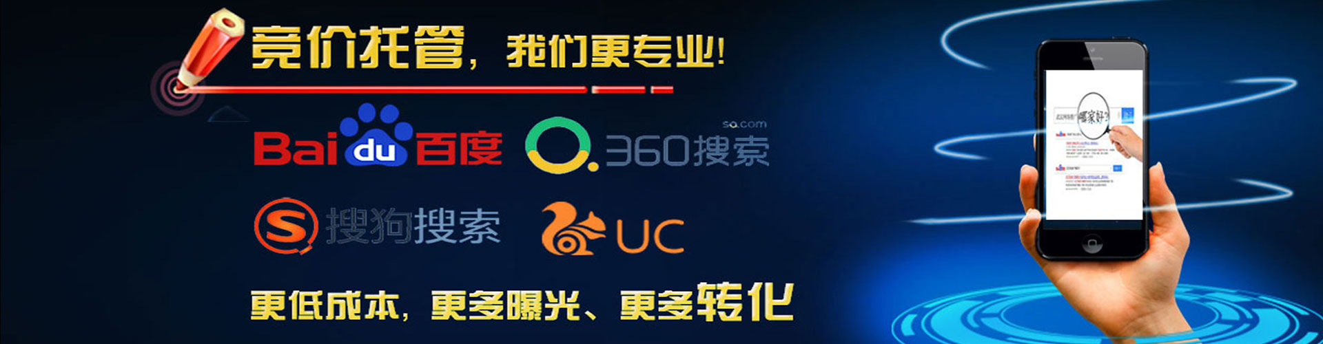 岑巩百度竞价推广